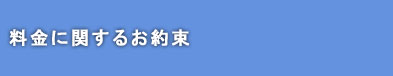 �T��@�F�{�@���M���M���@�����Ɋւ��邨��
